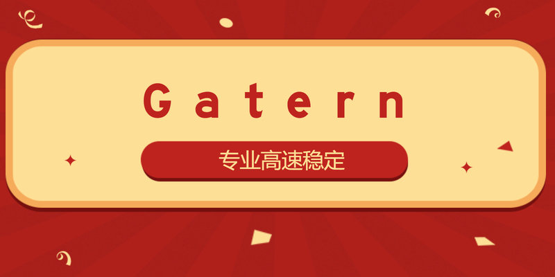 测评Gatern优质收费机场世界各国节点支持全媒体解锁，全部采用IPLC内网专线速度一流油管10W+,2023双11优惠码已经更新-心海漪澜