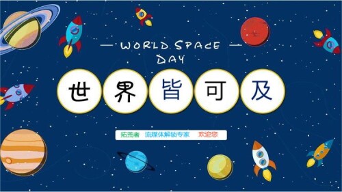 拓荒者 一家稳定V2ray机场 专业主打视讯流媒体解锁服务，全站内网中转节点，不过墙高强度加密保护数据安全性，稳定快速无视任何晚高峰、4k流畅，春节优惠活动上线-心海漪澜