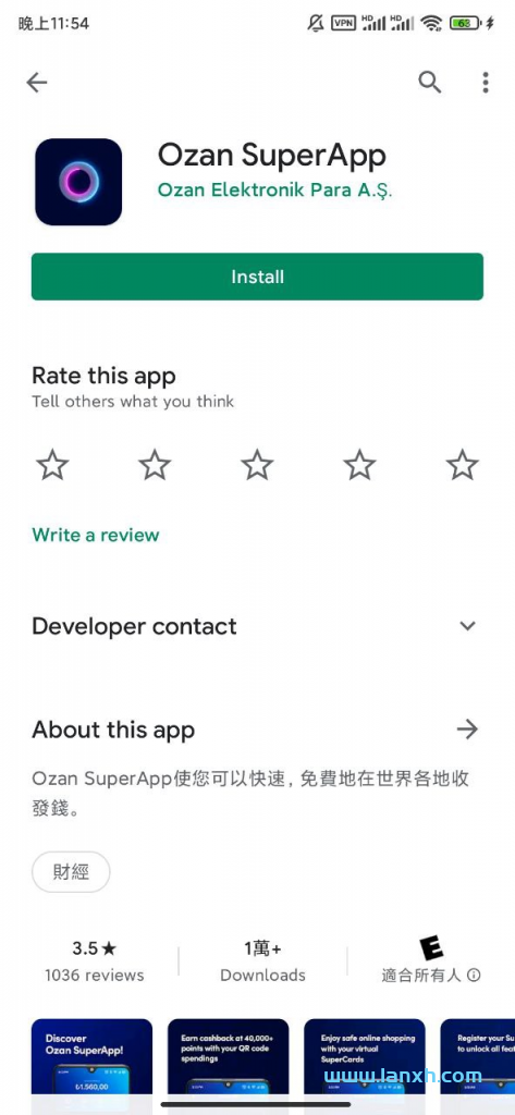 土耳其Ozan Super Card虚拟信用卡申請教程-心海漪澜