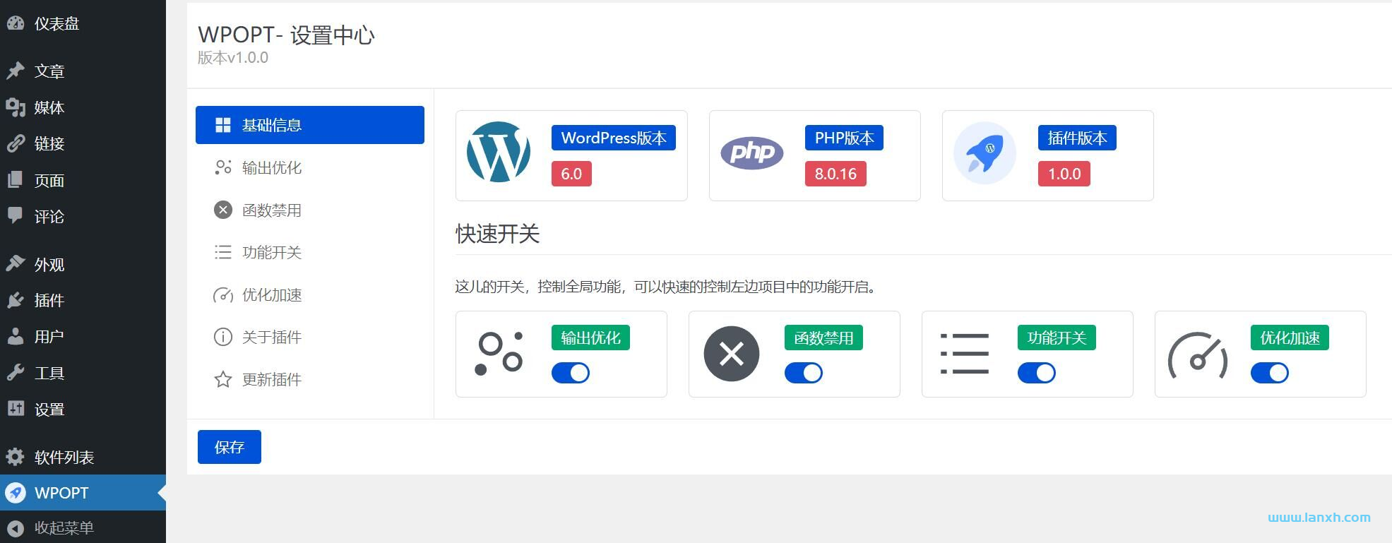 goodsync 12
