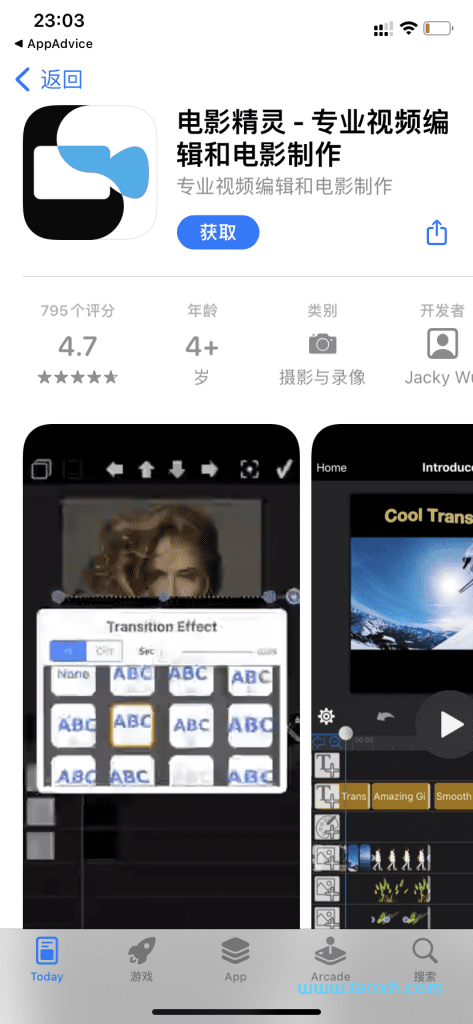 iPhone App Store视频编辑软件《电影精灵》限免-心海漪澜